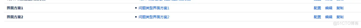 jira ldap 配置 jira界面配置_自定义_14
